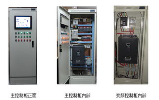 重庆变频器控制系统设计与安装改造