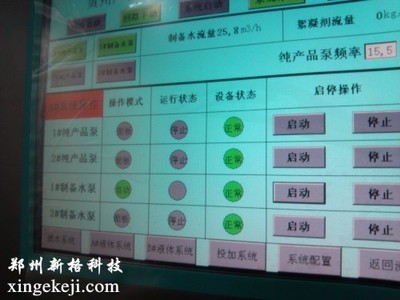 求一份电气安装图纸算量的工程量详细计算式+算量图纸