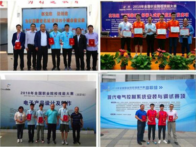 圆梦金牌——记机电工程学院四个国赛一等奖团队的奋斗之路